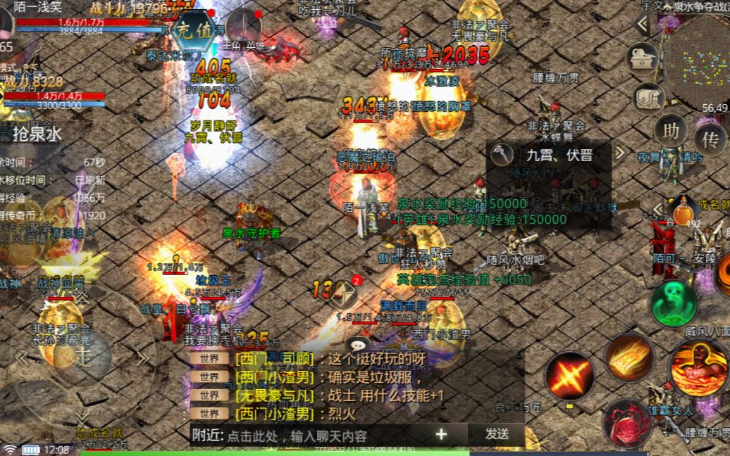 丰富的游戏内容,引人入胜