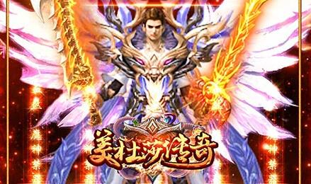 重燃激情,畅游江湖