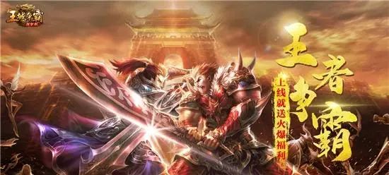 传奇SF的未来发展与趋势